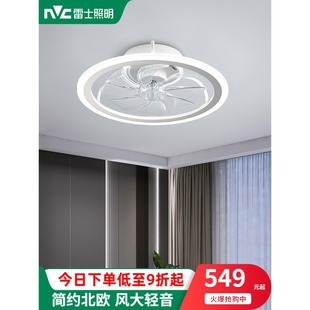 雷士照明吸顶灯风扇灯餐厅灯卧室灯简约轻奢卧室主灯创意儿童房灯