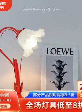 台灯卧室床头灯田园风创意铃兰花朵小夜灯温馨出租房氛围灯具J167