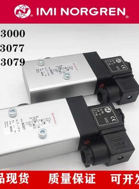 诺冠NORGREN2623000 2623077 2623079电磁阀板式安装气动换向阀
