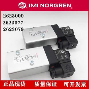诺冠NORGREN2623000 2623077 2623079电磁阀板式安装气动换向阀