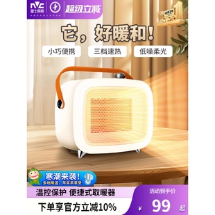 雷士照明风暖浴霸灯专用取暖一体卫生间家用浴室暖风机2025新款