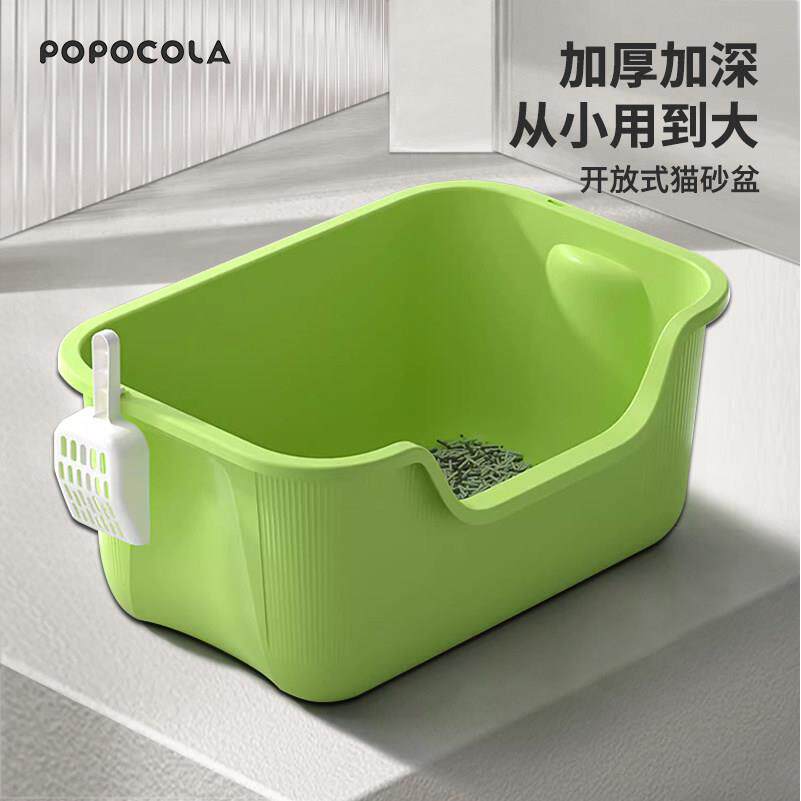 猫砂盆半封闭开放式加高加深防外溅中小号尺寸猫沙盆矮脚幼猫厕所