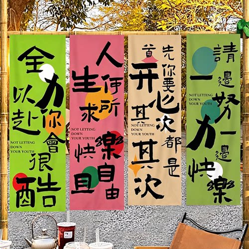 门帘挂布可定制图案尺寸颜色logo