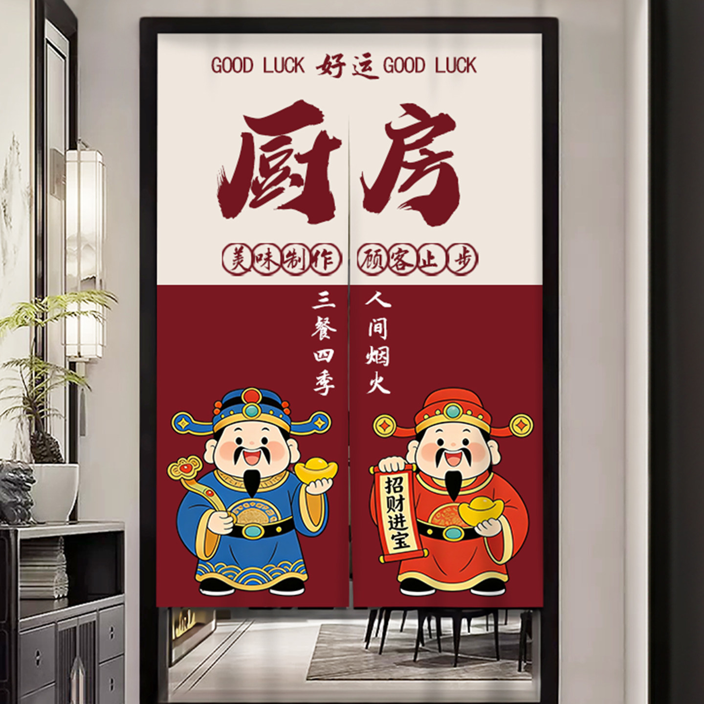 定做布艺商用门帘送免打孔伸缩杆图片