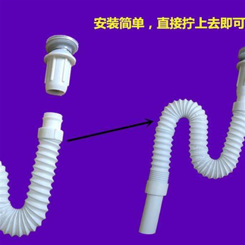 热销面盆/浴室柜连体下水器软管32mm/35mm外丝螺纹钢丝伸缩加长排