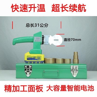 热销森隆运第三代锂电热熔器充电热熔机ppr水管熔接器无线可调温