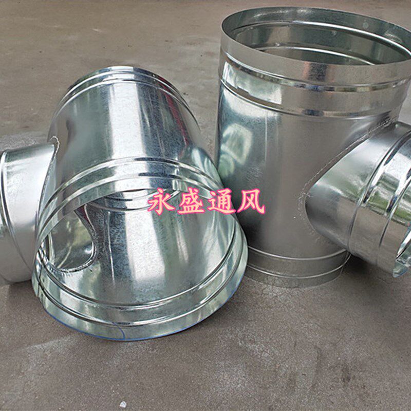 热销镀锌白铁皮异径三通接头T型三通镀锌风管配件直径80mm-300mm