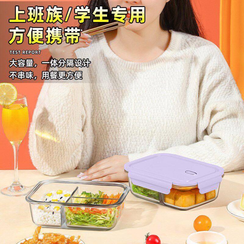 热销上班族玻璃饭盒可微波炉加热专用成人保温便当盒水果带盖保鲜