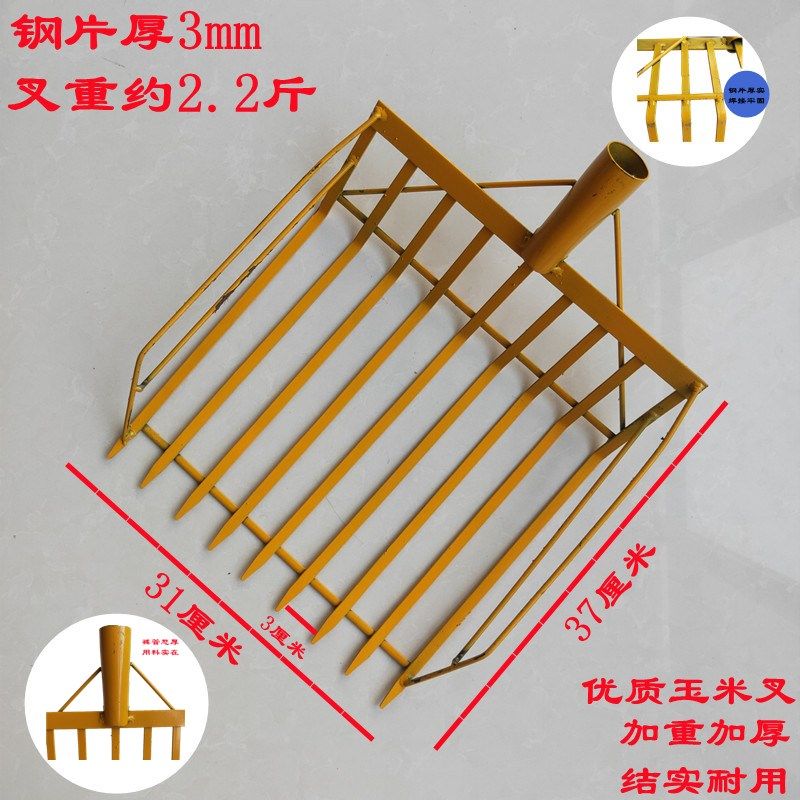 热销玉米叉农用钢筋家用焊接平头尖头农具铲子加厚铁片棒子钢叉垃