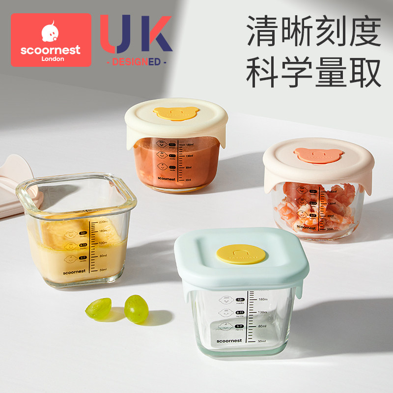 热销宝宝辅食盒玻璃保鲜储存可蒸煮蛋羹碗专用婴儿辅食碗杯模工具