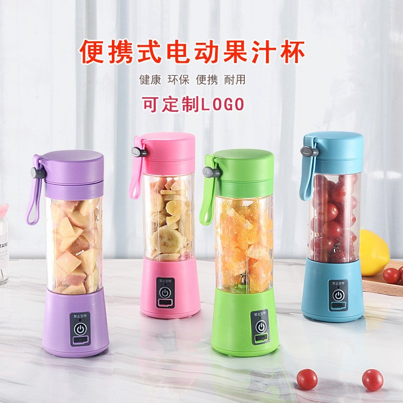 热销USB榨汁杯迷你冲电动便携式杯子榨汁机学生宿舍家用果汁机