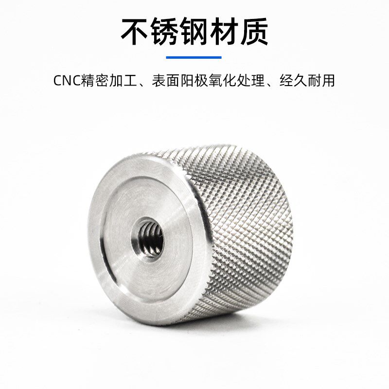 热销稳定器砝码1/4英制螺纹手持平衡称重砝码单反相机三脚架加重