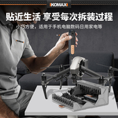 热销电动螺丝刀小型充电式 拆手机精密维修 家用电批起子螺丝批套装