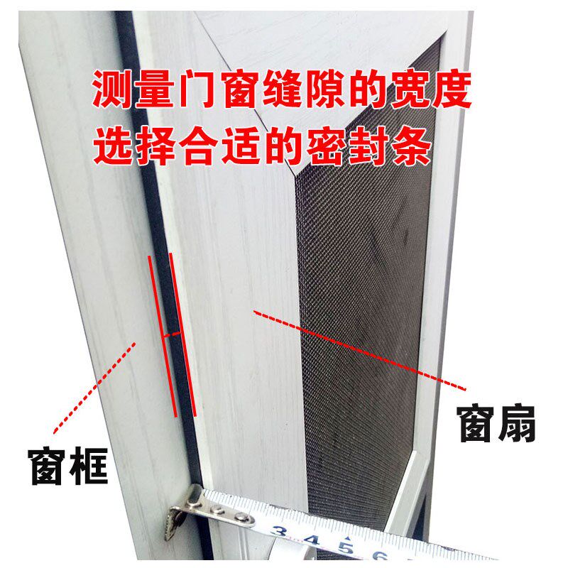 热销断桥铝合金窗户密封条门窗缝隙压条防水橡胶条塑钢平开窗隔音
