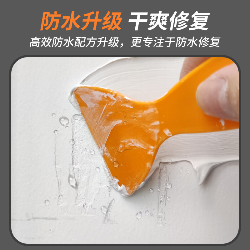 热销防水防潮补墙膏墙面修补膏白色批土膏家用内墙涂料裂缝修覆神