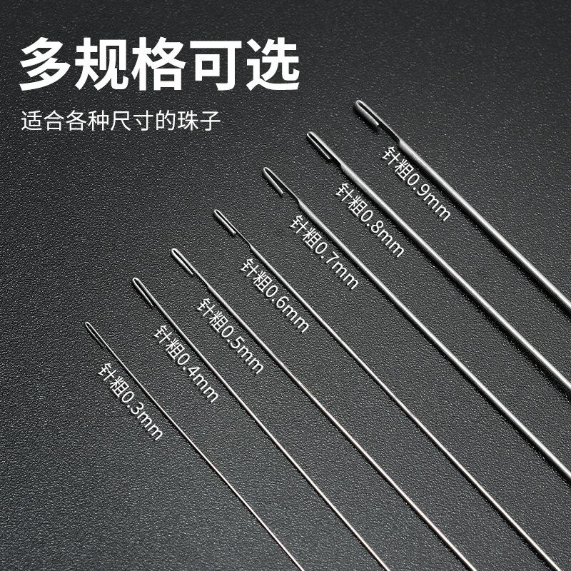 热销串珠针侧开口穿线穿绳神器水晶珍珠穿珠子的钢丝引线手工不锈
