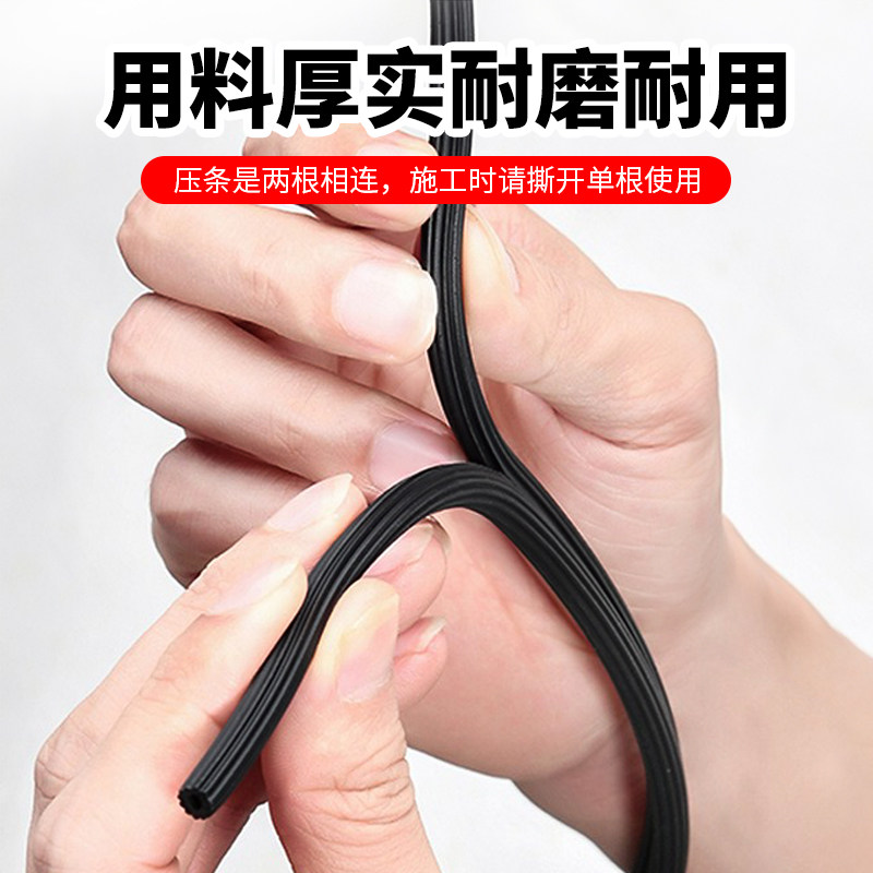 热销纱窗封边条沙窗压条纱网窗户胶条老式铝合金塑钢门窗纱缝隙密
