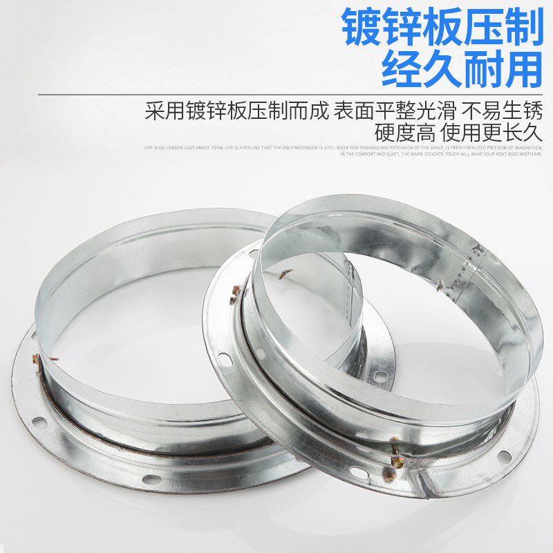 热销工业风机排气扇法兰盘油烟机排烟管排风管风机法兰接头软管连