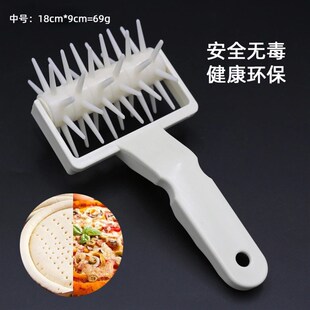 热销披萨打孔器滚针扎针车轮pizza比萨饼干排气针面包拉网刀烘焙