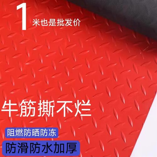 热销pvc牛筋防水防滑橡胶垫楼梯定制大面积走廊车间仓库脚垫耐磨