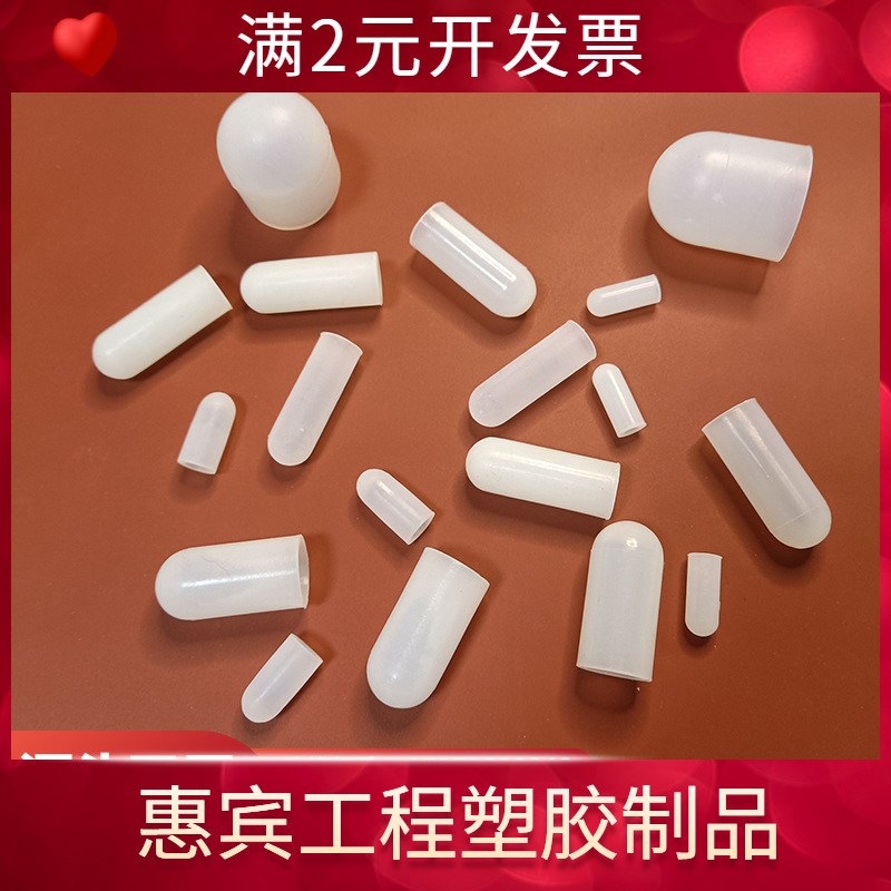 热销耐高温圆头硅胶套喷涂电泳电镀外杆螺纹软胶套弹性橡胶帽套保