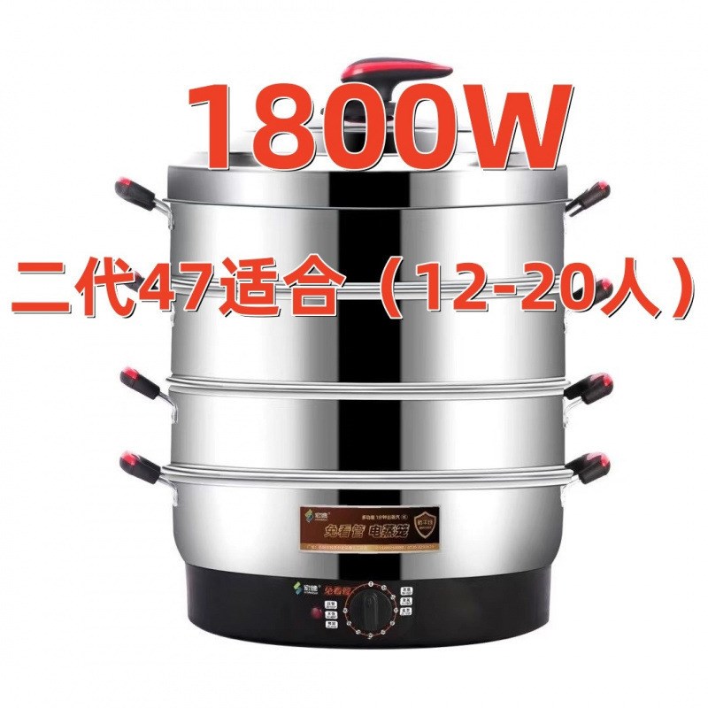 热销蒸笼电蒸锅大容量特大号五层扣肉电蒸笼家用全自动多层可包邮