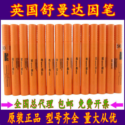 直销英国PILLAR舒曼达因笔电晕测试笔达因笔塑料薄膜表面能张力测