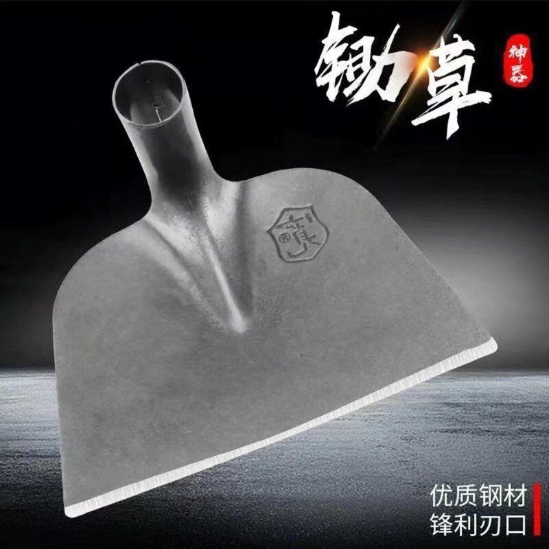 热销锻打锰钢一体大锄头农用宽口锄头锄草铲草带把农用具除草神器