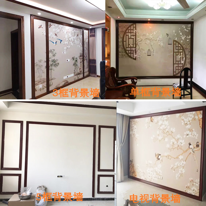 热销中式pvc仿实木装饰线条 电视背景墙边框黑色相框收边门窗套包