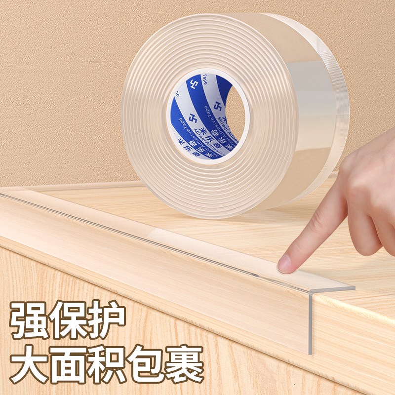 热销防撞条透明无痕U型包边桌子玻璃茶几墙角铁皮硅胶条相框边框