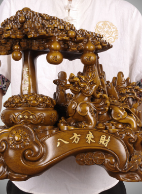 热销招财进宝摇钱树貔貅摆件发财树聚宝盆店铺收银柜台金蟾摆设开