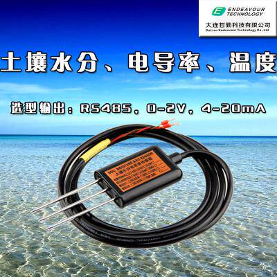 热销传感器电导率。盐分仪温度土壤水分土壤盐分电导率传感器变送