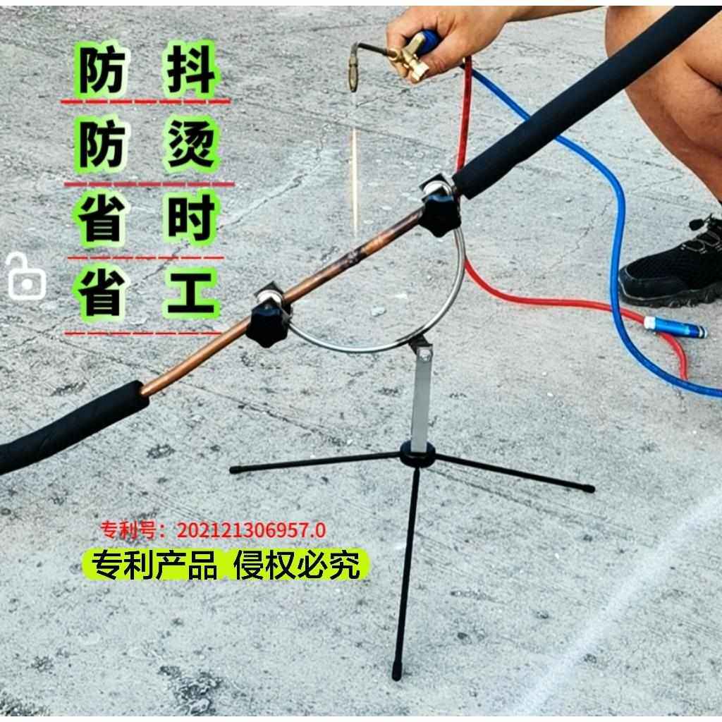 热销新式空调铜管焊接固定器防烫防抖水钻打孔固定器空调外机夹子