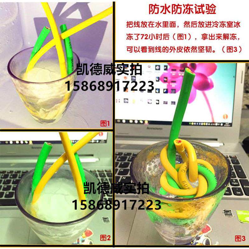 热销纯铜芯2.5电线空调线家用电线拖板线延长线电源线牛筋软线充