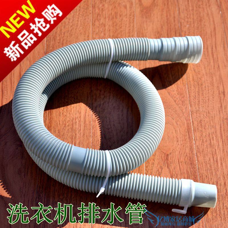 热销老式双筒全自动洗衣机进水管排水管通用型塑料波纹管配件厂价