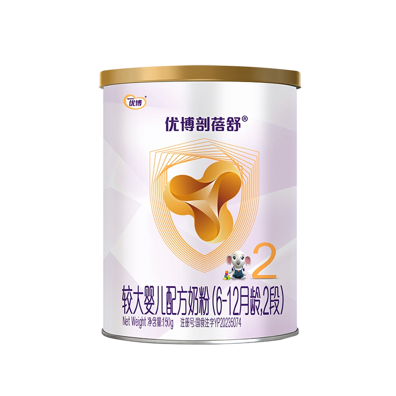 圣元优博剖蓓舒婴幼儿配方奶粉2婴幼儿牛奶粉