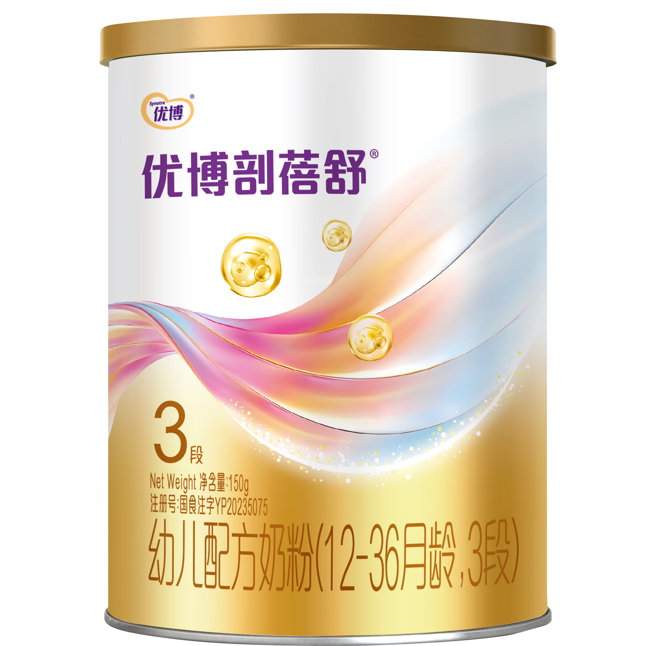 圣元剖蓓舒婴儿配方奶粉3段(12-36个月龄）150g