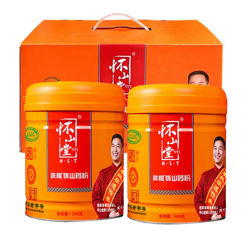 580g*2罐怀山堂五年陈铁棍山药粉