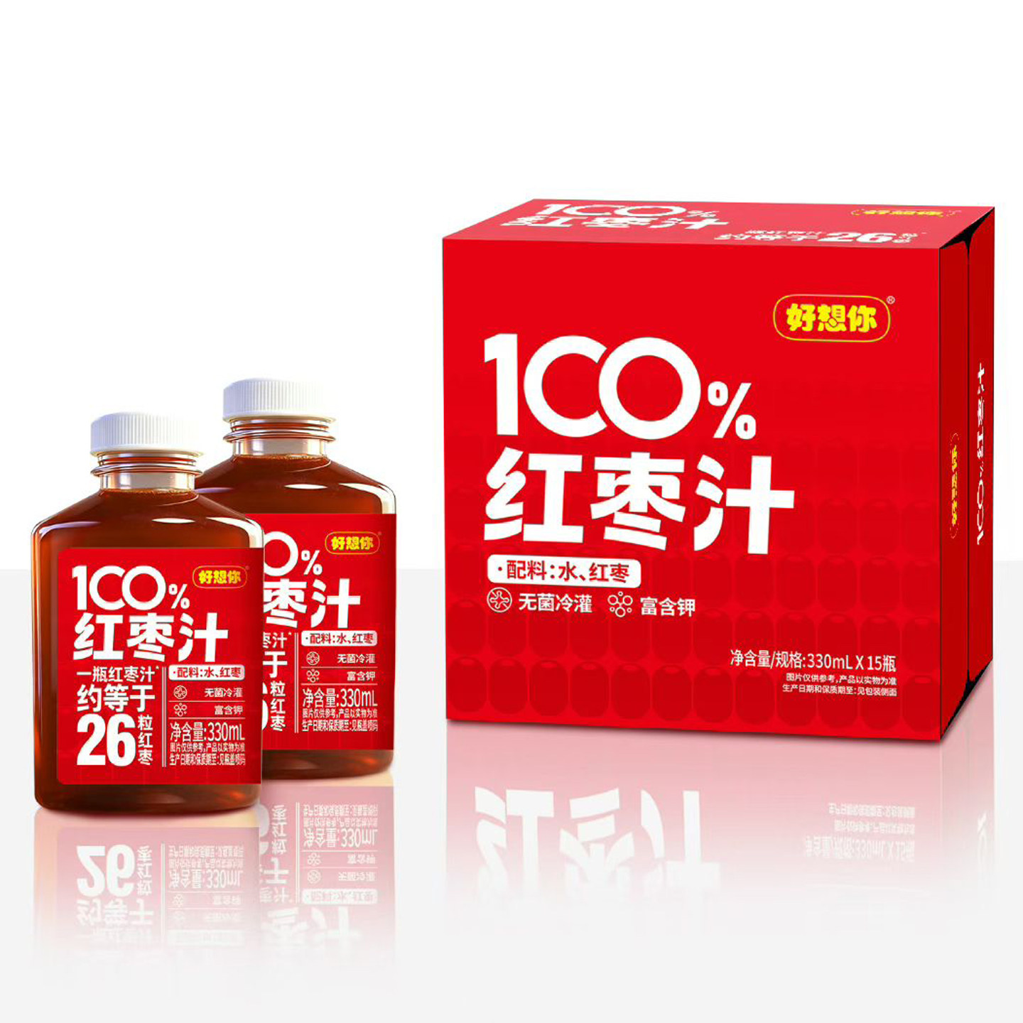 新品 好想你100%红枣汁无添加饮品饮料330ml*15瓶无菌冷灌富含钾