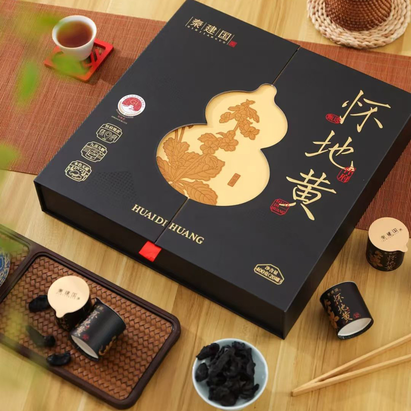 秦建国怀地黄礼盒滋补养生泡茶煮粥焦作特产送礼九蒸九晒熟地黄,传统滋补营养品,熟地黄,淘宝优惠券,粉丝福利购,淘宝优惠卷