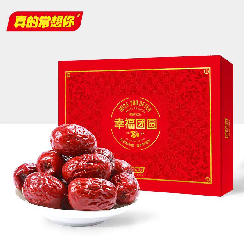当季新枣常想你1018克幸福团圆健康红枣礼盒过节送礼福利泡茶煮粥