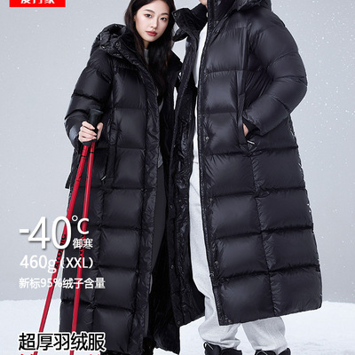 95%白鸭绒过膝中国拉链男女同款