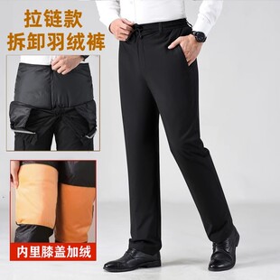 零下40度防寒东北羽绒裤加厚女士大码外穿可拆卸妈妈中老年人宽松