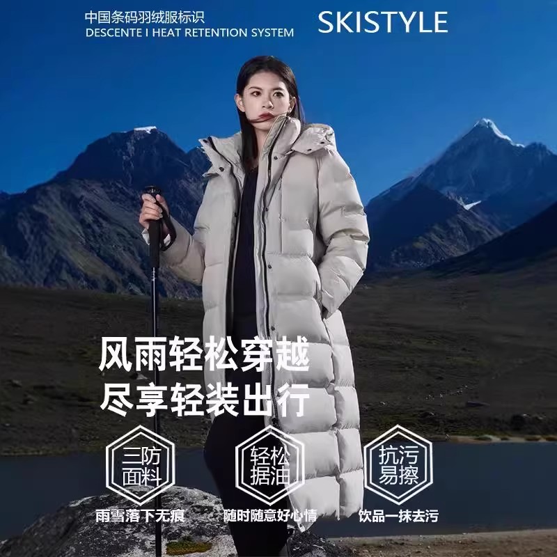 哈尔滨防水保暖长款羽绒服防寒