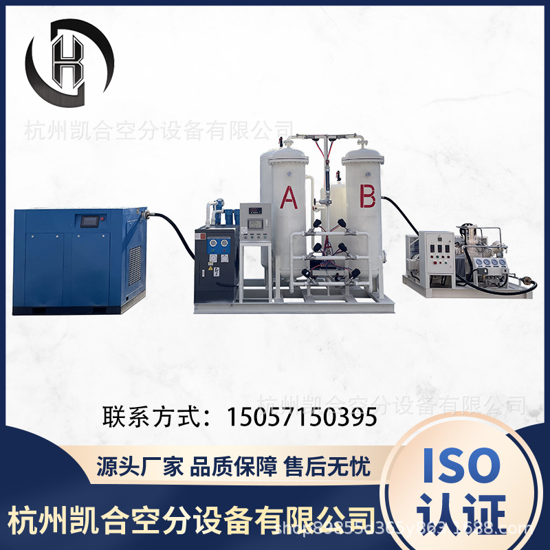 养殖增氧发生器鱼塘制氧机工厂化制氧机高纯度制氧机高密度养殖