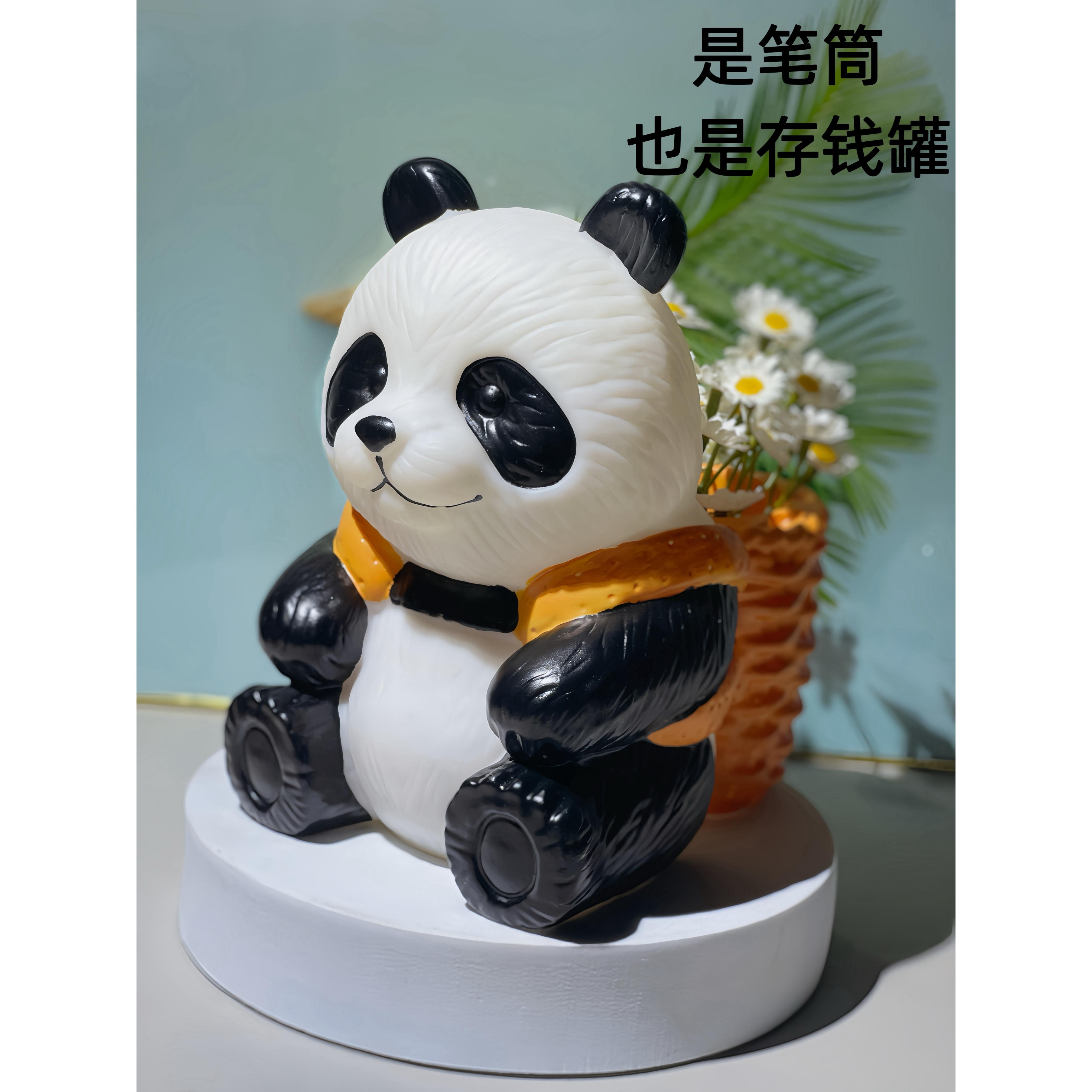 熊猫存钱罐笔筒多功能摆件2025新款儿童储蓄罐大容量小孩生日礼物