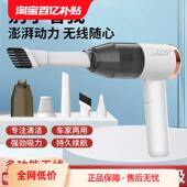 车载吸尘器车用无线充电汽车家用大吸力功率超强小型手持迷你车内