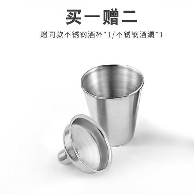 个人定制酒壶 高档316不锈钢 随身二2两装白酒小酒瓶迷你车载便携