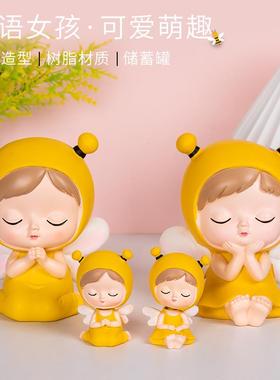 轻奢治愈系客厅玄关电视柜桌面家居装饰存钱罐创意摆件男女孩礼物