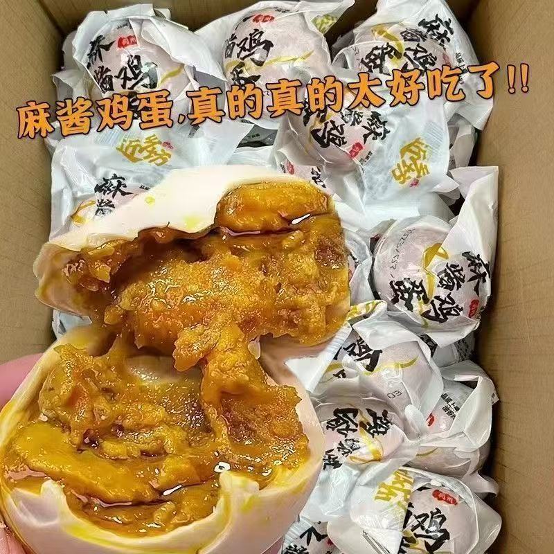 天津麻酱鸡蛋真空包装起沙新鲜鸡蛋流油正宗五香开袋即食熟食流沙